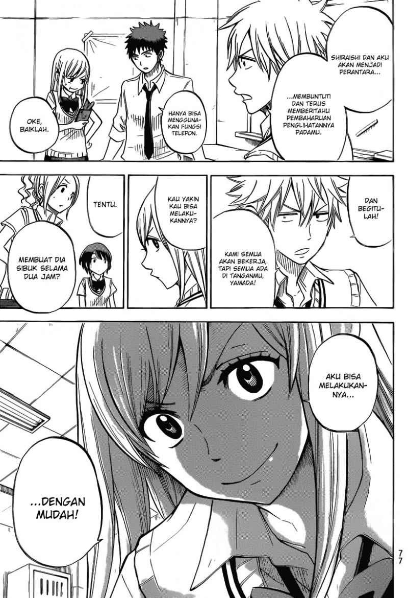 yamada-kun-to-7-nin-no-majo - Chapter: 39