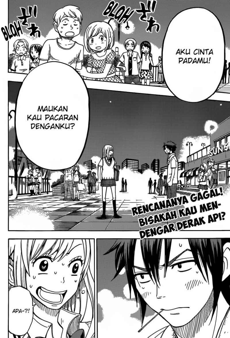 yamada-kun-to-7-nin-no-majo - Chapter: 40