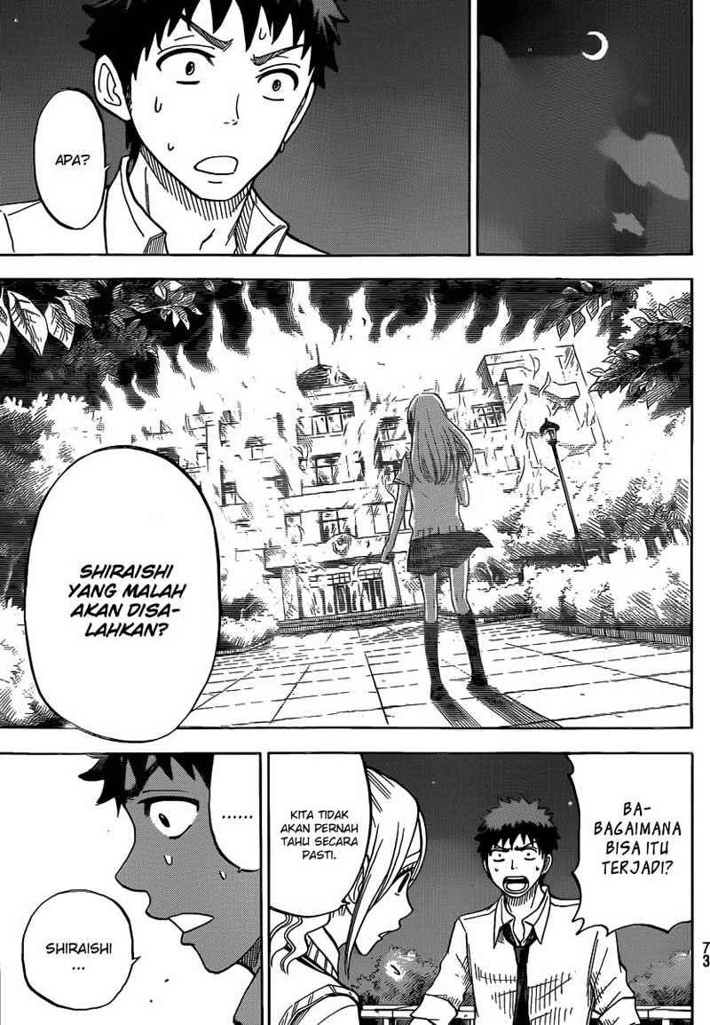 yamada-kun-to-7-nin-no-majo - Chapter: 41