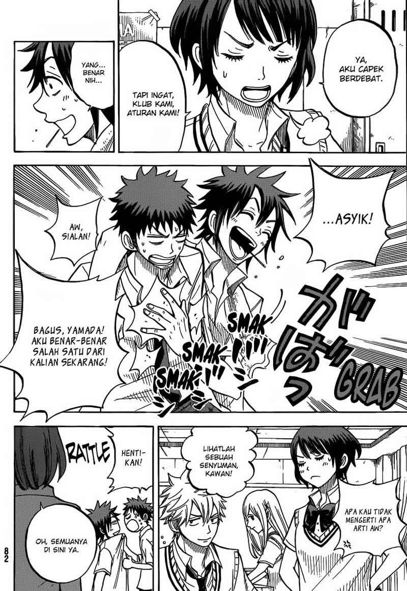 yamada-kun-to-7-nin-no-majo - Chapter: 41