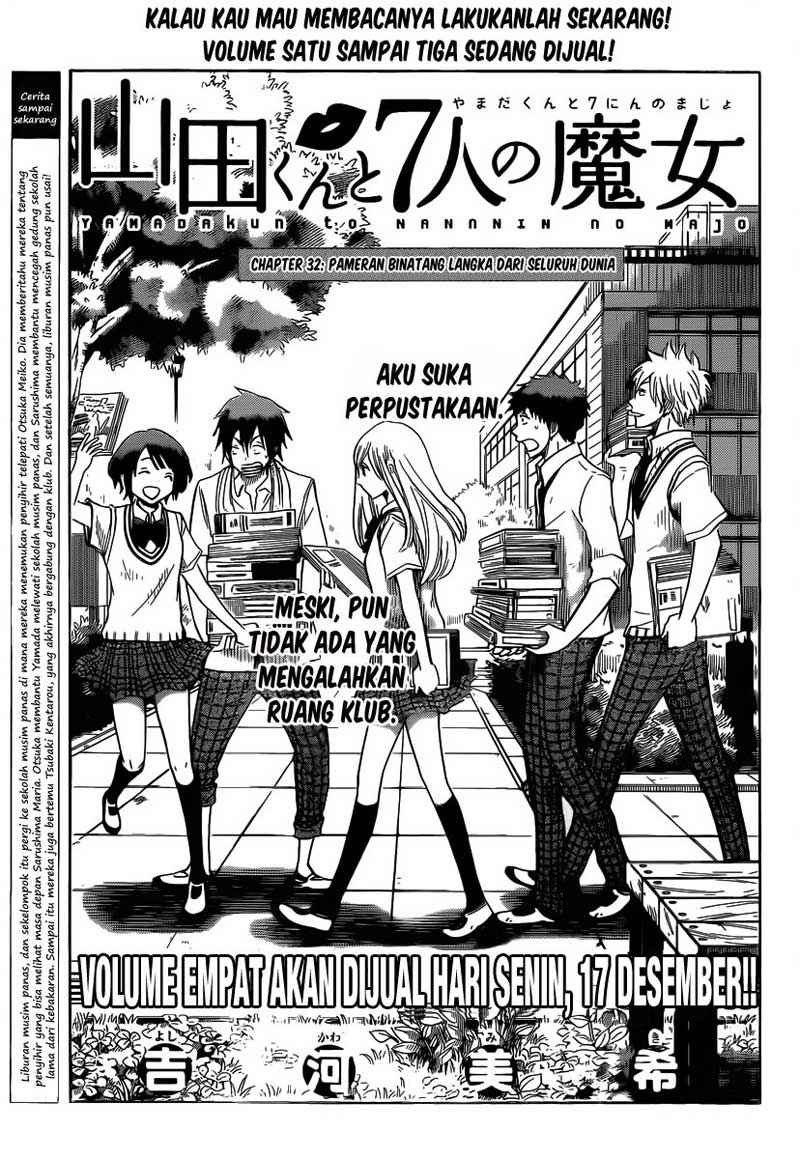 yamada-kun-to-7-nin-no-majo - Chapter: 42