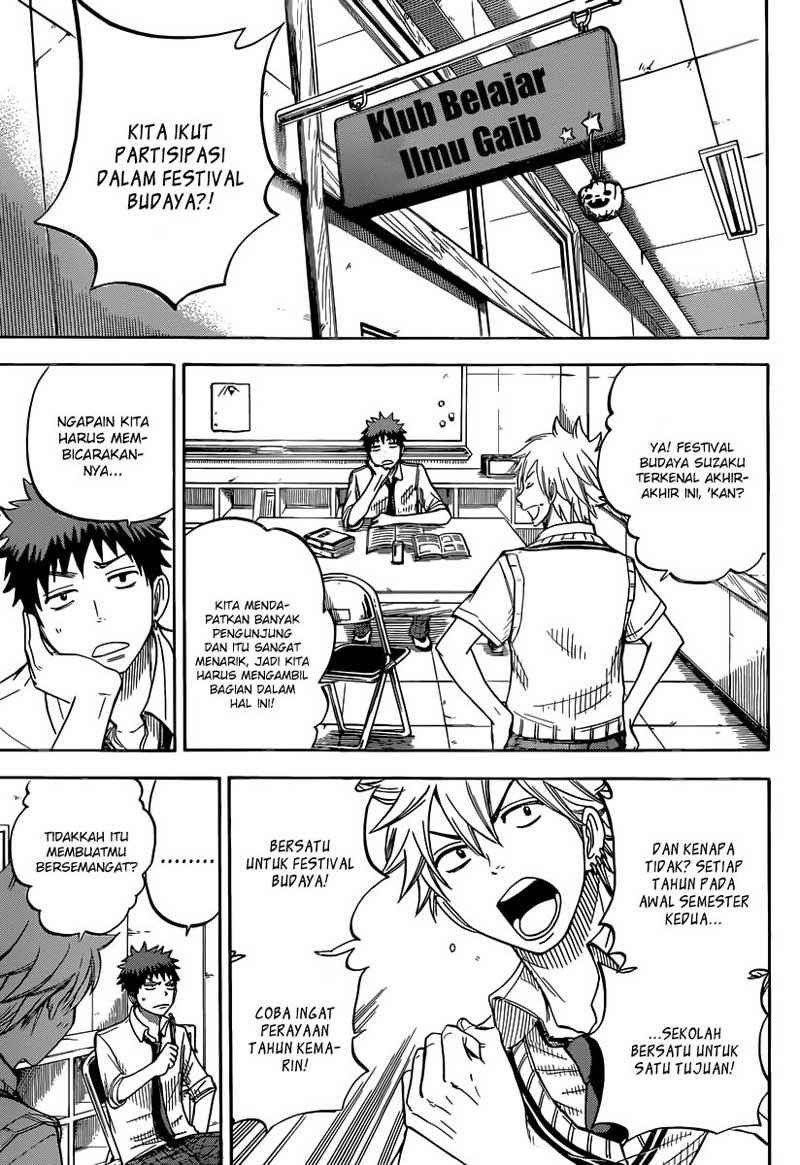 yamada-kun-to-7-nin-no-majo - Chapter: 42