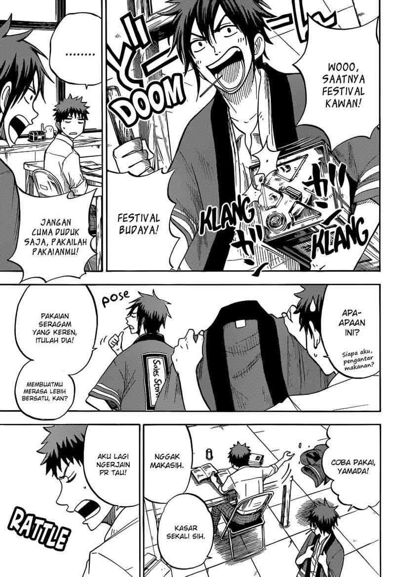 yamada-kun-to-7-nin-no-majo - Chapter: 42