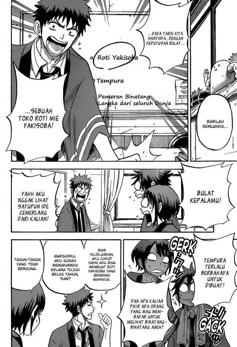 yamada-kun-to-7-nin-no-majo - Chapter: 42