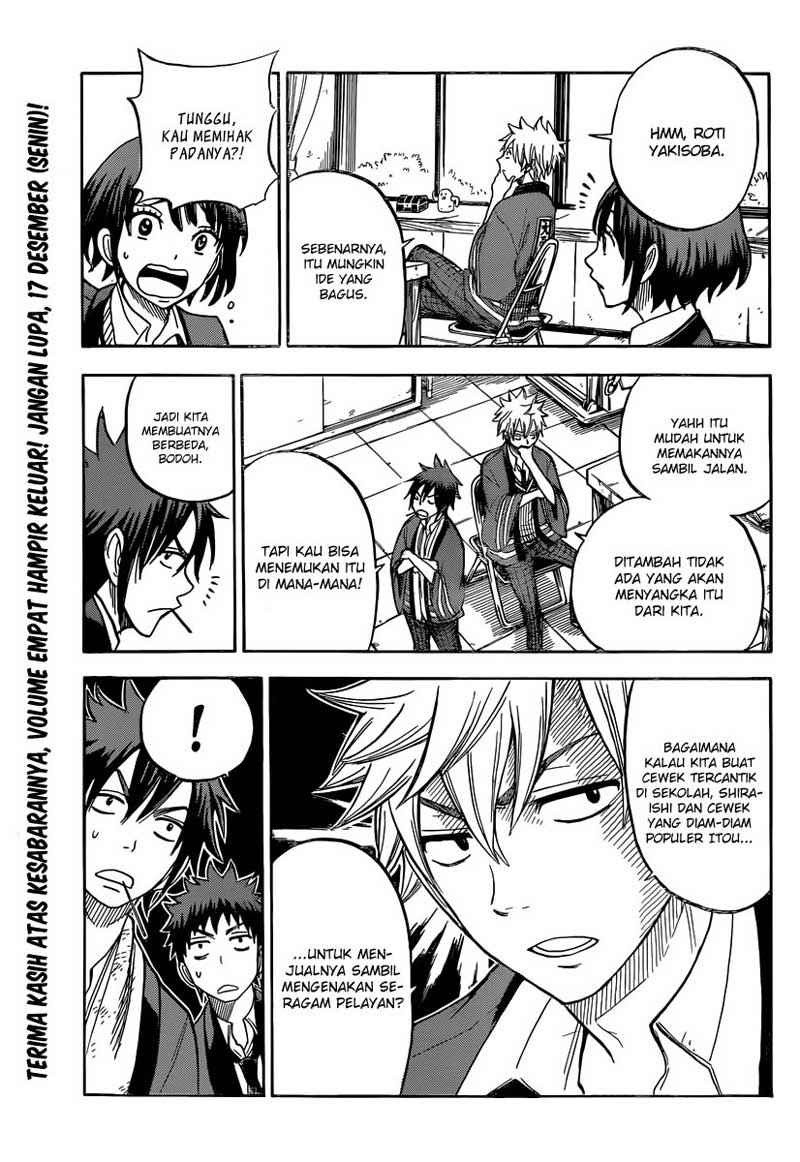 yamada-kun-to-7-nin-no-majo - Chapter: 42