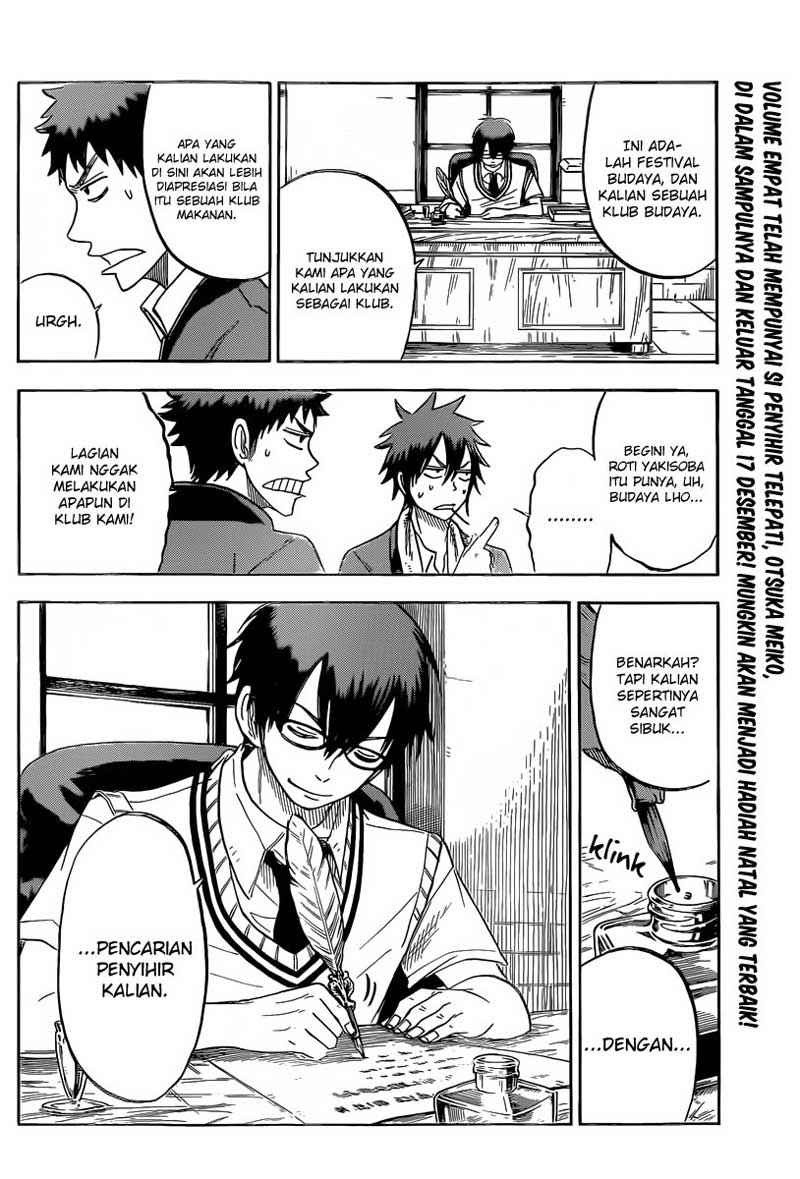 yamada-kun-to-7-nin-no-majo - Chapter: 42