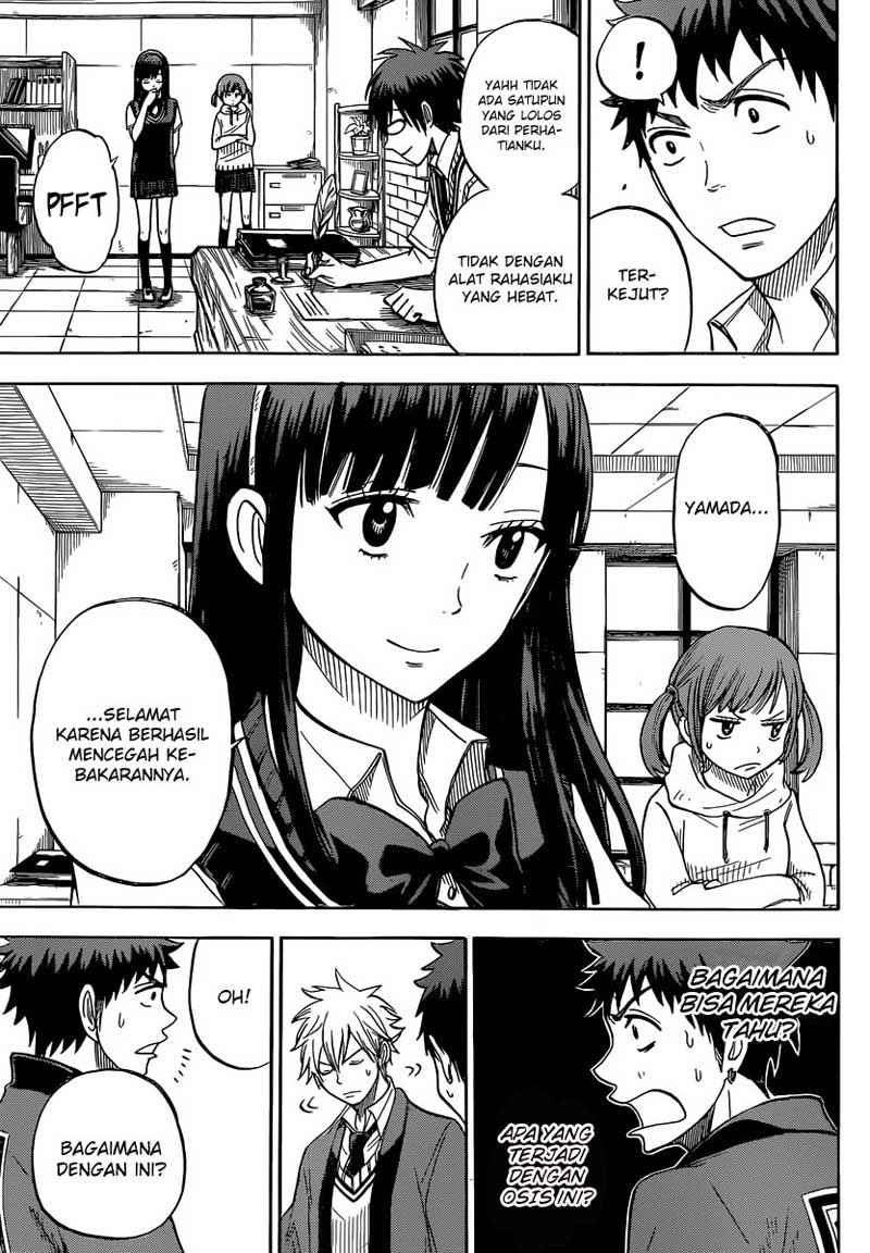 yamada-kun-to-7-nin-no-majo - Chapter: 42