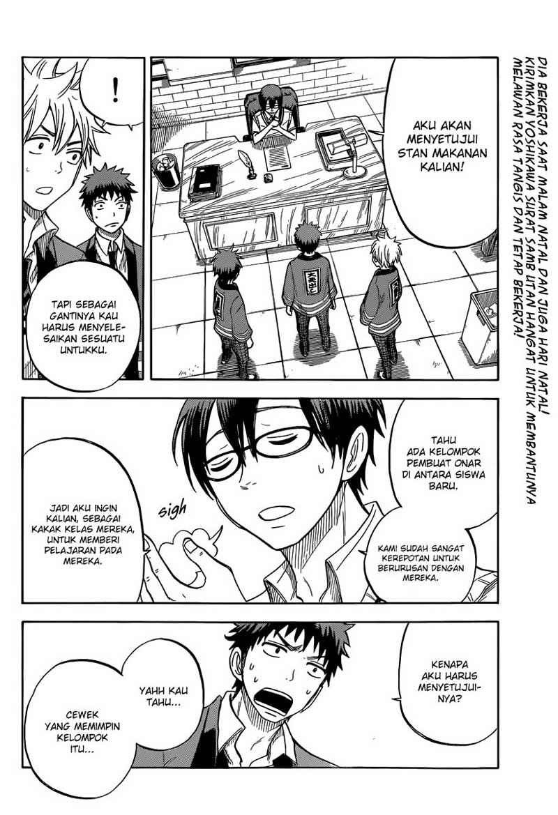 yamada-kun-to-7-nin-no-majo - Chapter: 42