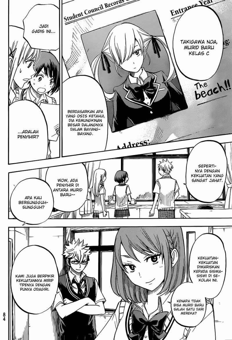 yamada-kun-to-7-nin-no-majo - Chapter: 43