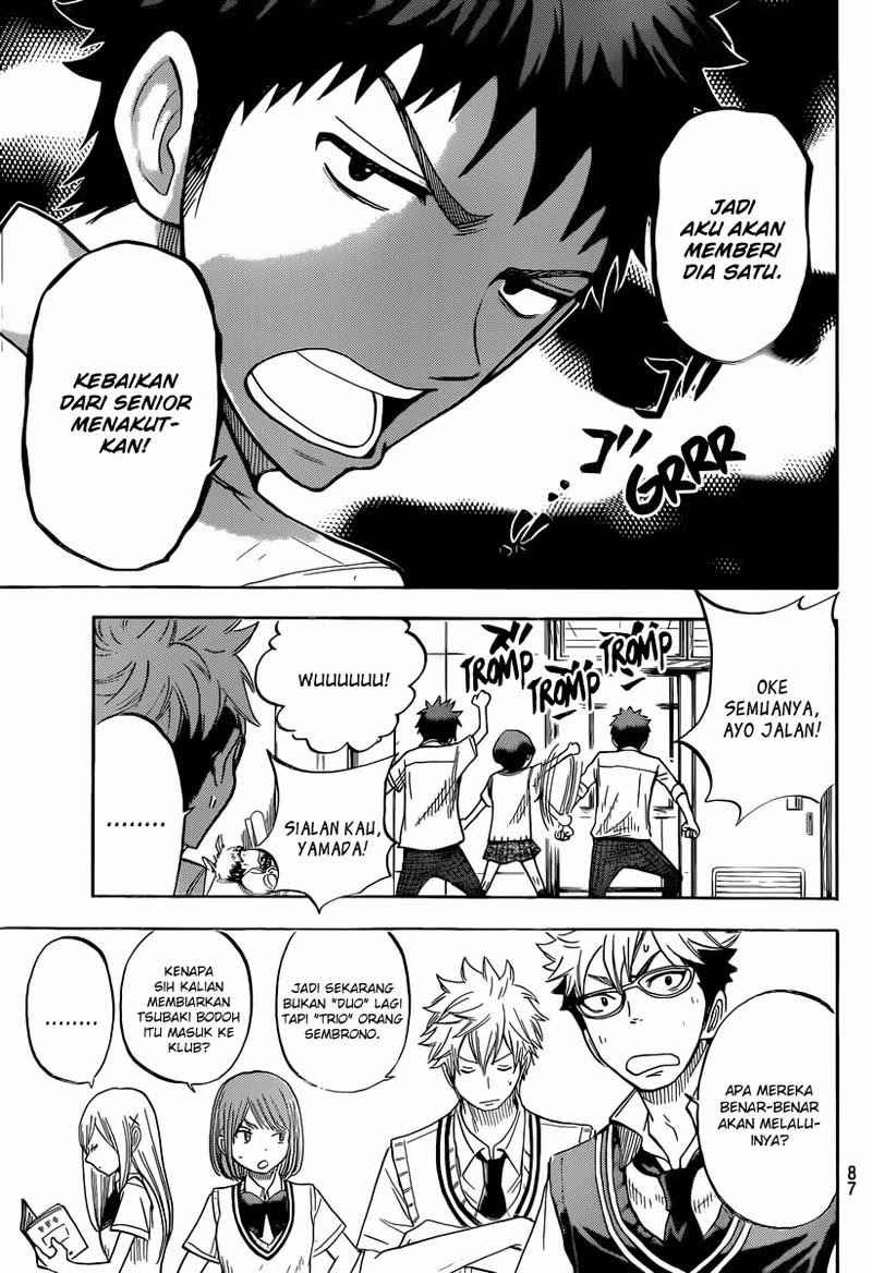 yamada-kun-to-7-nin-no-majo - Chapter: 43