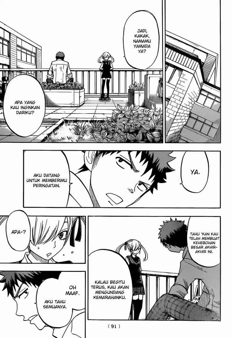 yamada-kun-to-7-nin-no-majo - Chapter: 43