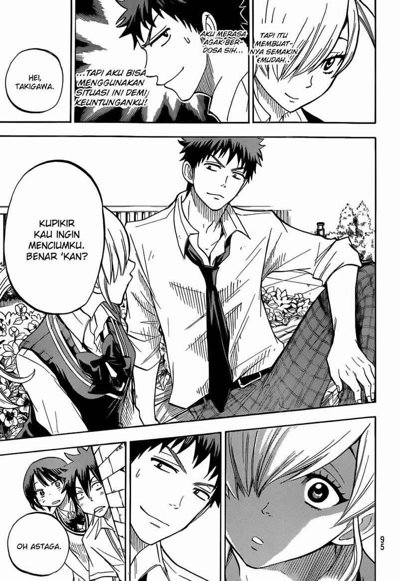 yamada-kun-to-7-nin-no-majo - Chapter: 43