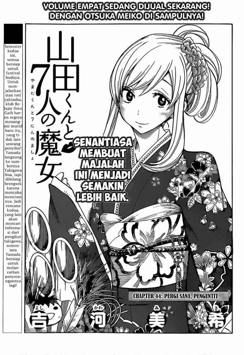 yamada-kun-to-7-nin-no-majo - Chapter: 44