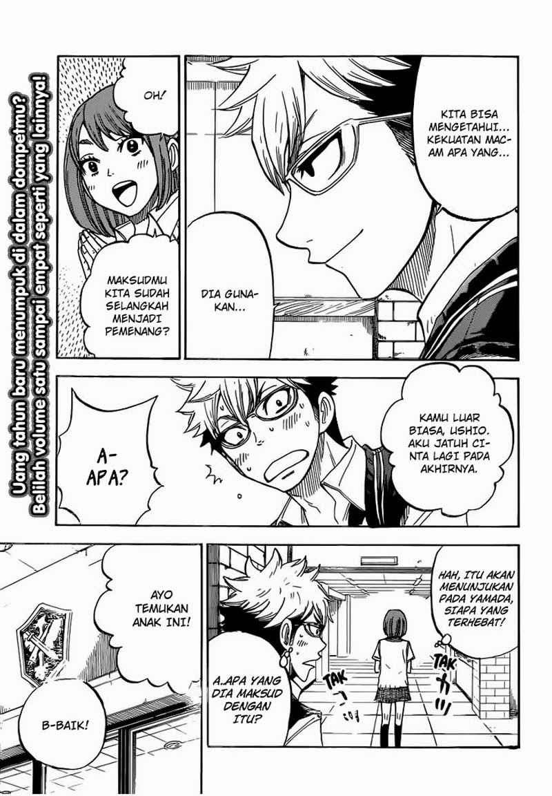 yamada-kun-to-7-nin-no-majo - Chapter: 44