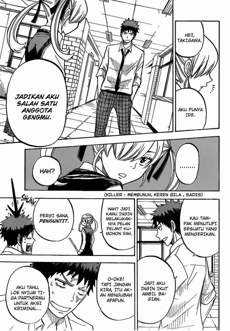 yamada-kun-to-7-nin-no-majo - Chapter: 44