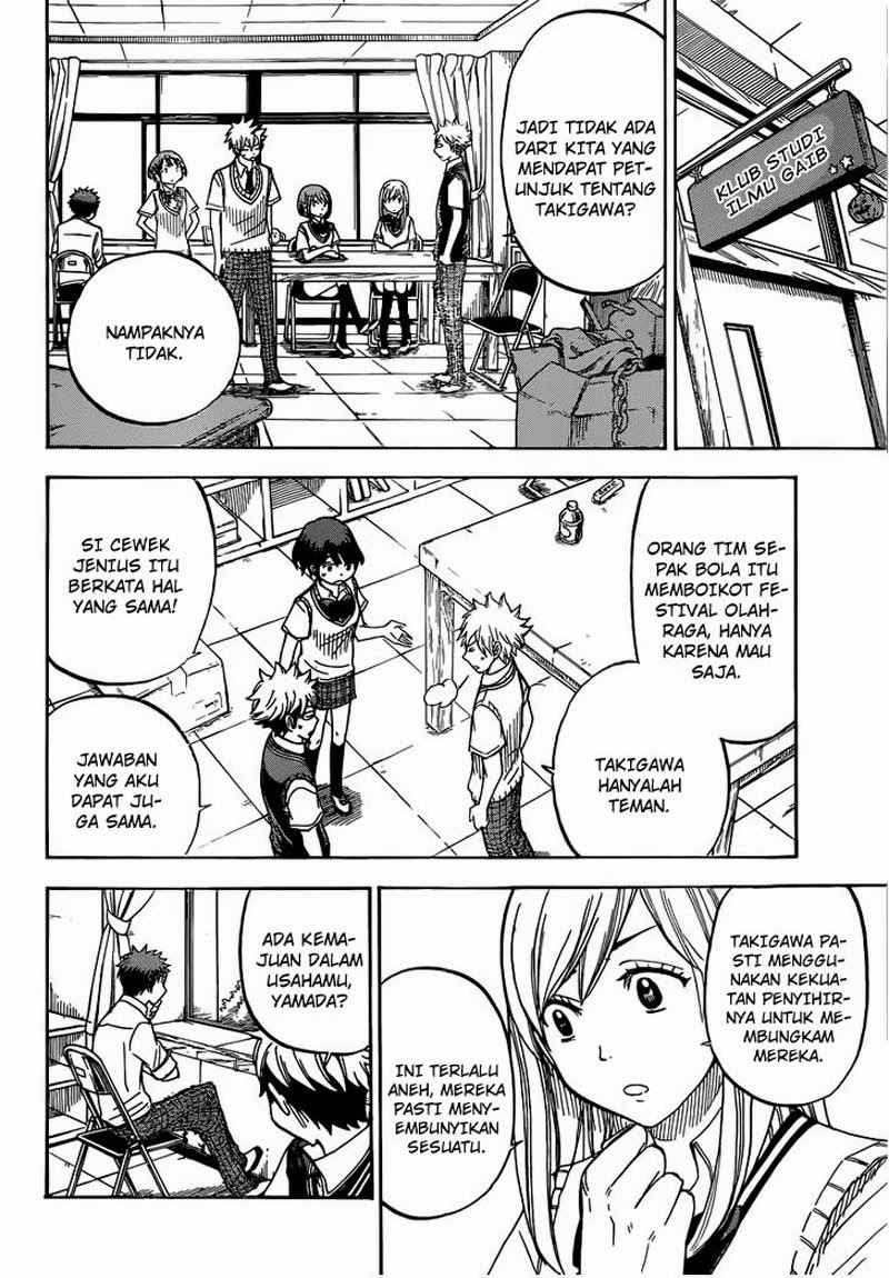 yamada-kun-to-7-nin-no-majo - Chapter: 44