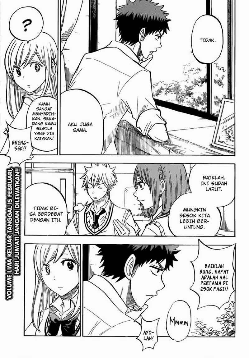 yamada-kun-to-7-nin-no-majo - Chapter: 44