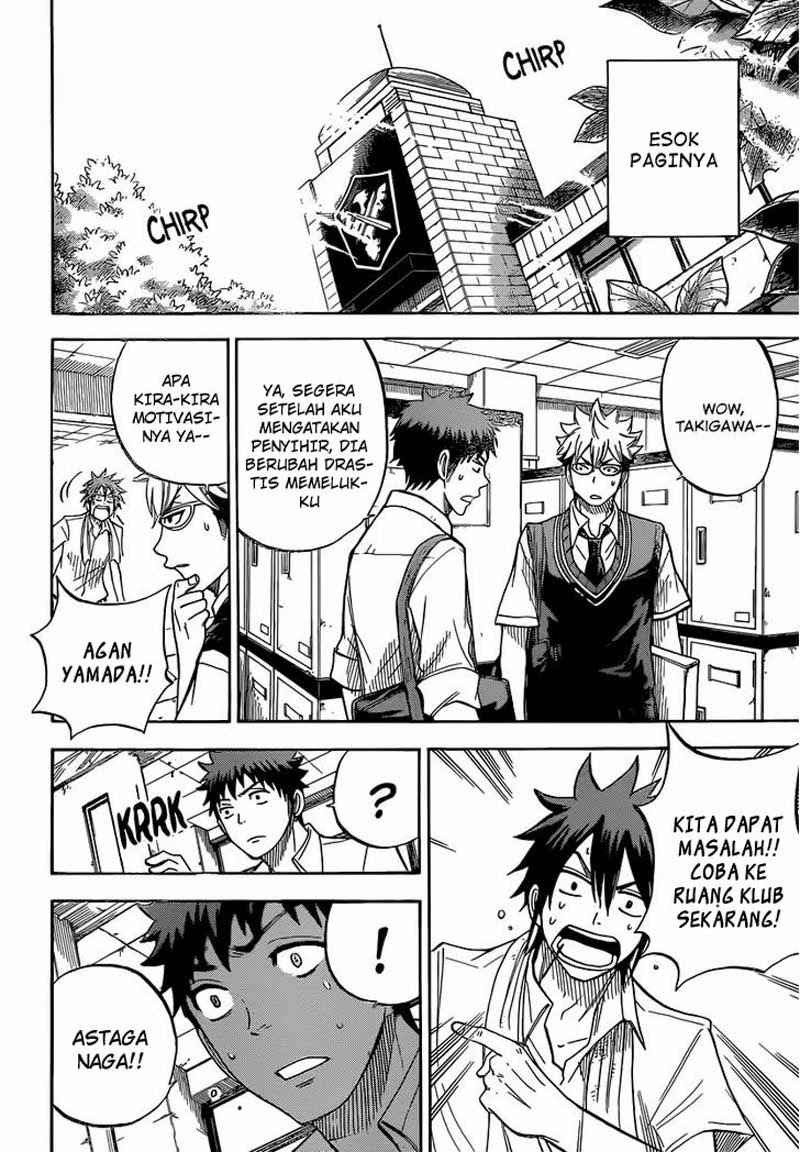 yamada-kun-to-7-nin-no-majo - Chapter: 44