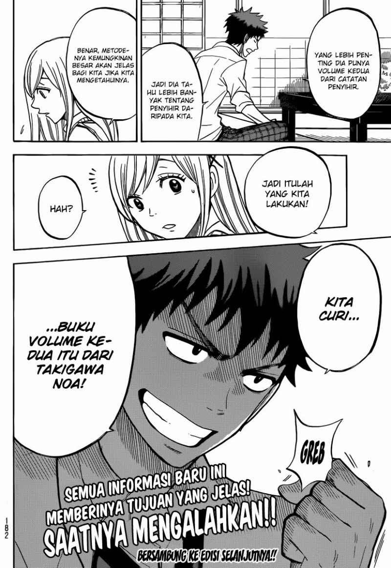 yamada-kun-to-7-nin-no-majo - Chapter: 45