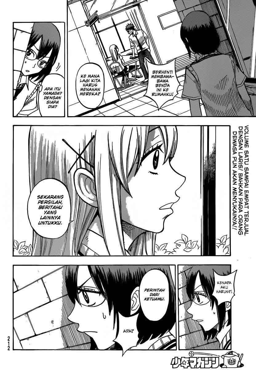 yamada-kun-to-7-nin-no-majo - Chapter: 46