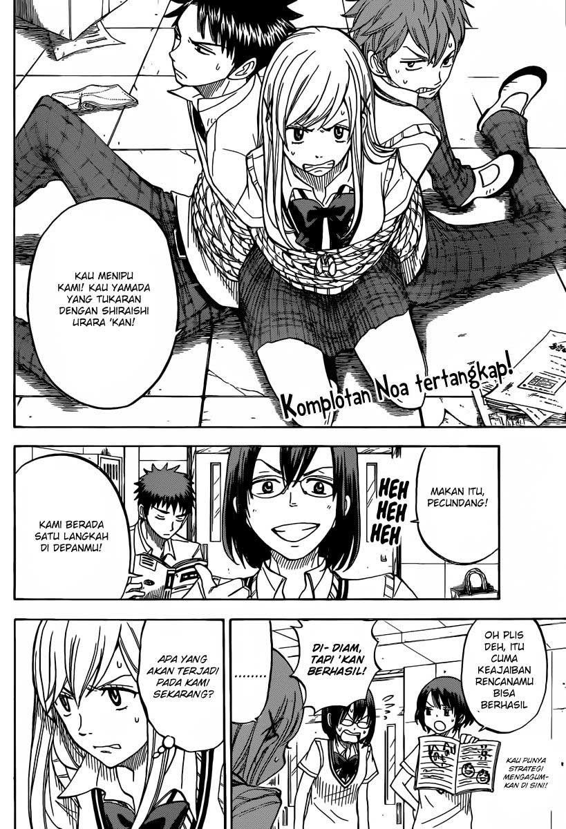 yamada-kun-to-7-nin-no-majo - Chapter: 47