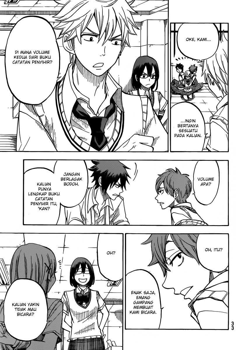 yamada-kun-to-7-nin-no-majo - Chapter: 47