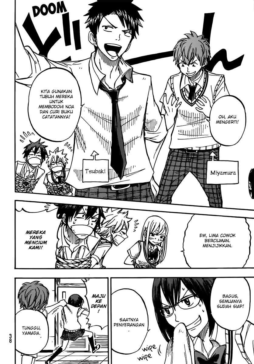 yamada-kun-to-7-nin-no-majo - Chapter: 47