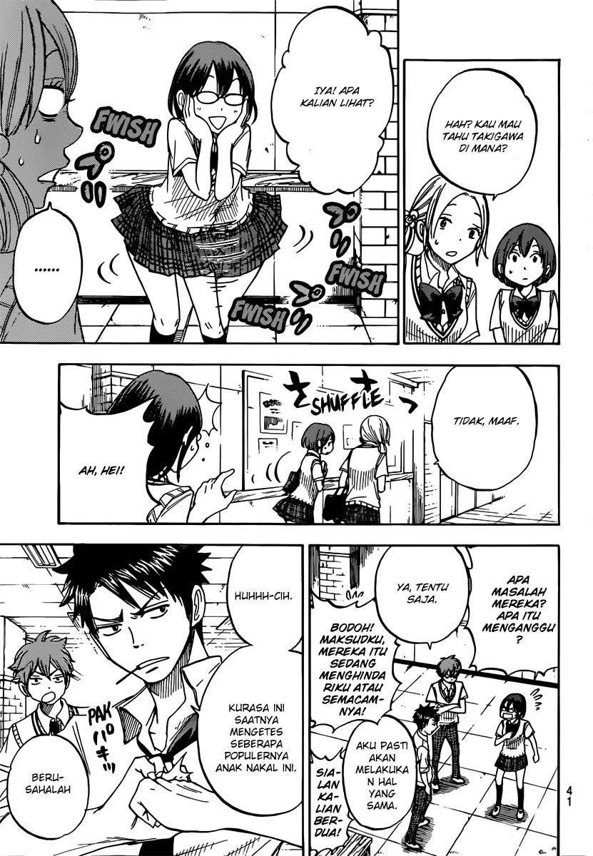 yamada-kun-to-7-nin-no-majo - Chapter: 47