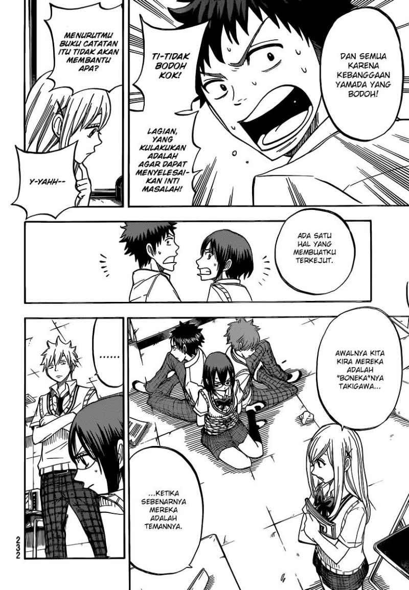 yamada-kun-to-7-nin-no-majo - Chapter: 48