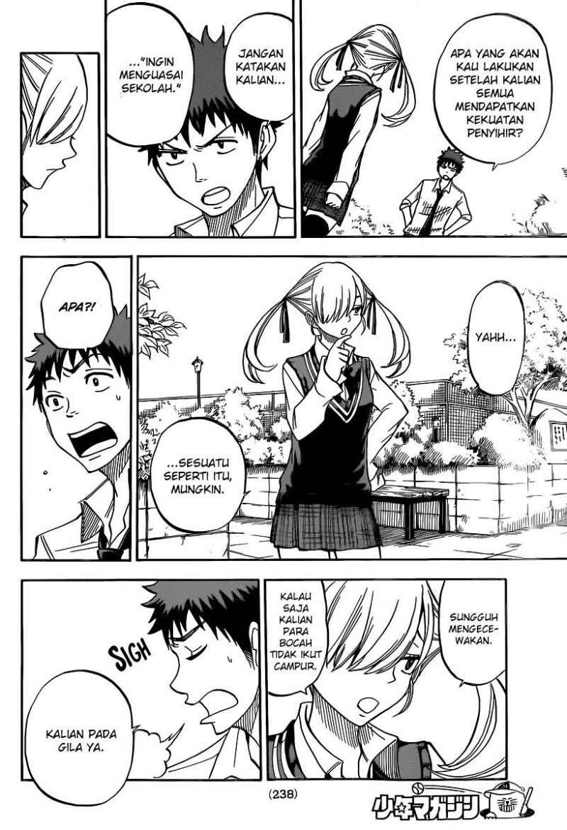 yamada-kun-to-7-nin-no-majo - Chapter: 48