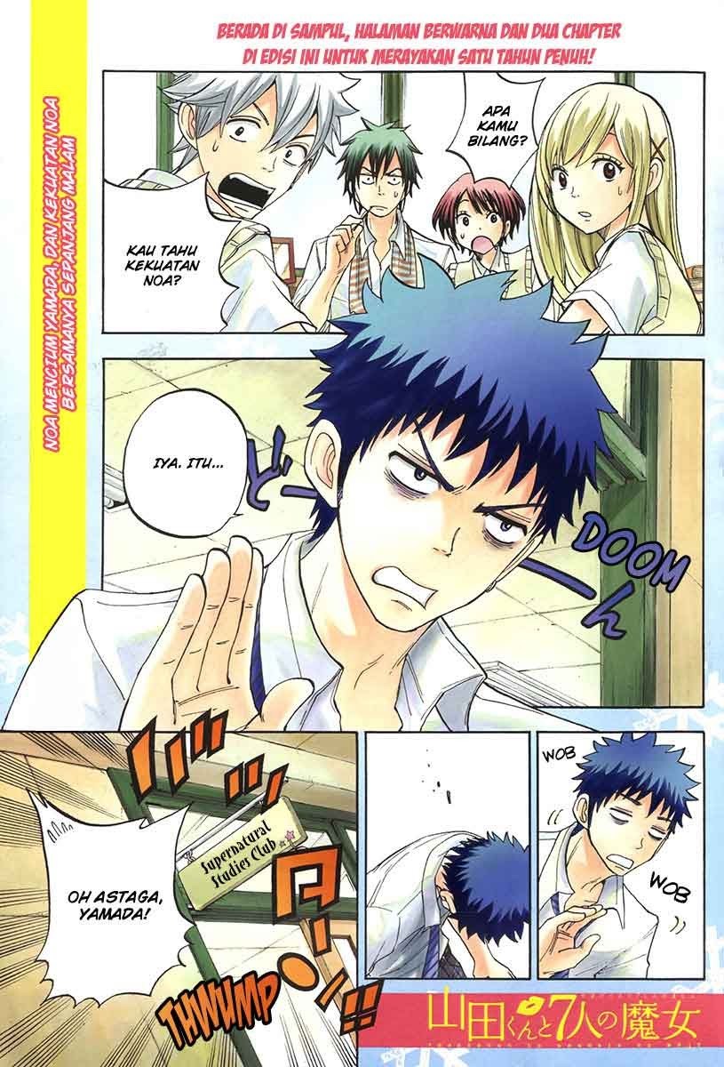 yamada-kun-to-7-nin-no-majo - Chapter: 49