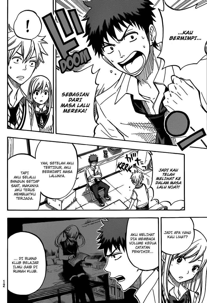 yamada-kun-to-7-nin-no-majo - Chapter: 49