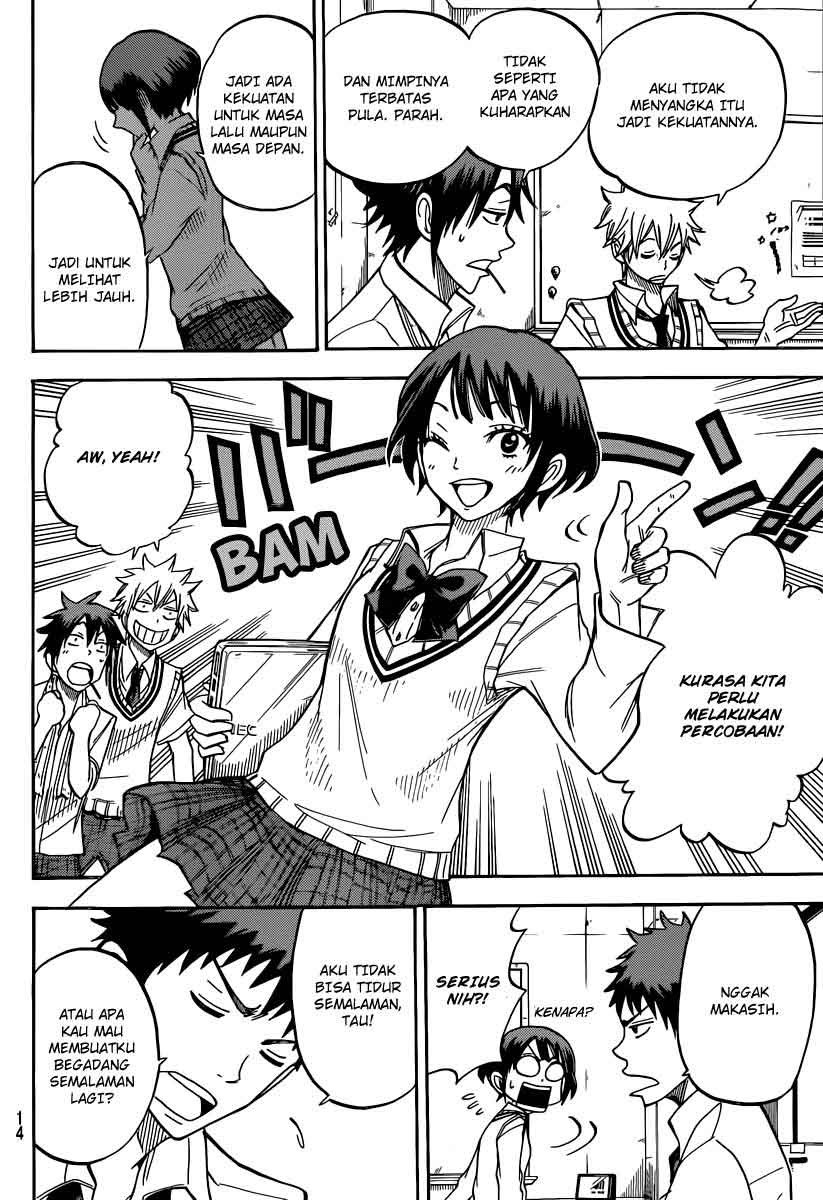 yamada-kun-to-7-nin-no-majo - Chapter: 49