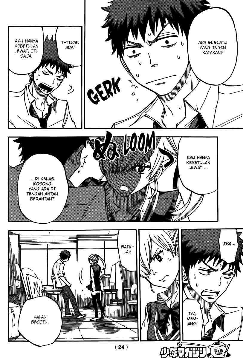 yamada-kun-to-7-nin-no-majo - Chapter: 49