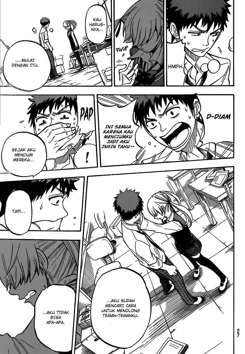 yamada-kun-to-7-nin-no-majo - Chapter: 49