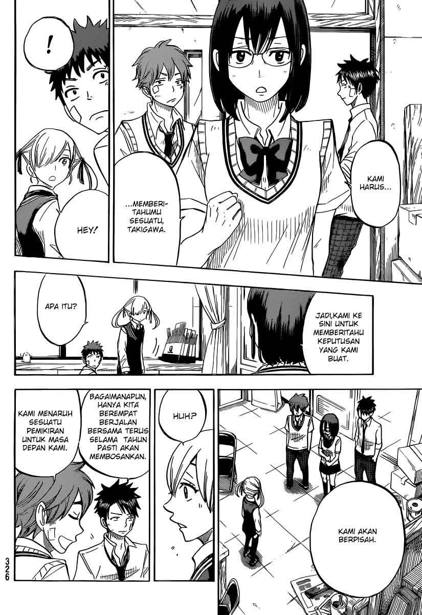 yamada-kun-to-7-nin-no-majo - Chapter: 51