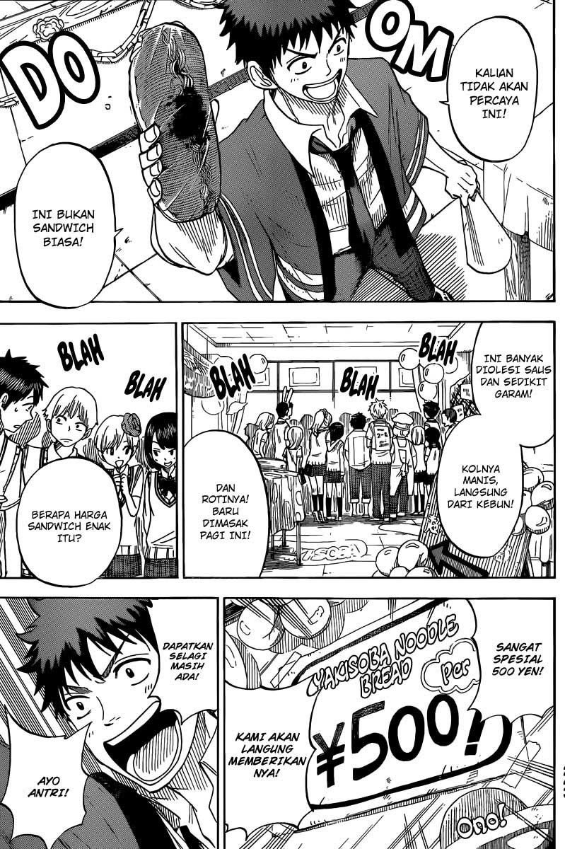 yamada-kun-to-7-nin-no-majo - Chapter: 52