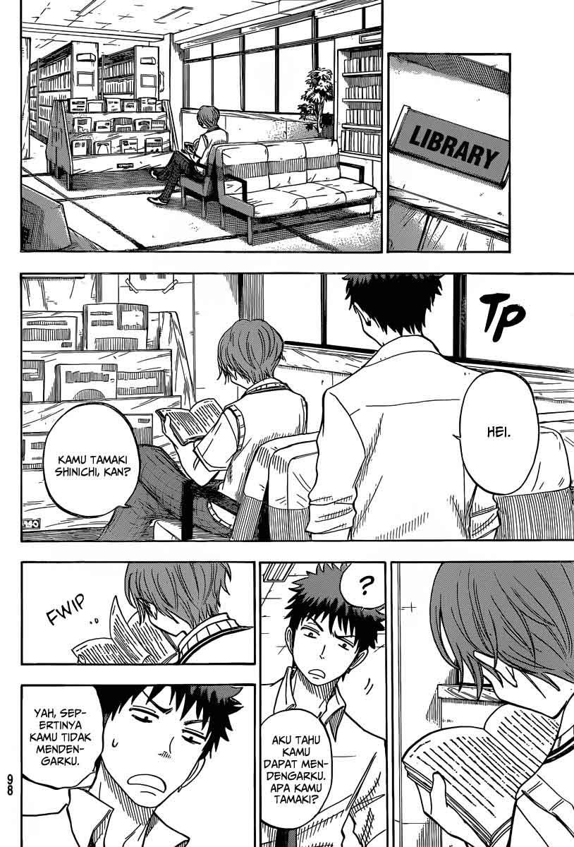 yamada-kun-to-7-nin-no-majo - Chapter: 53