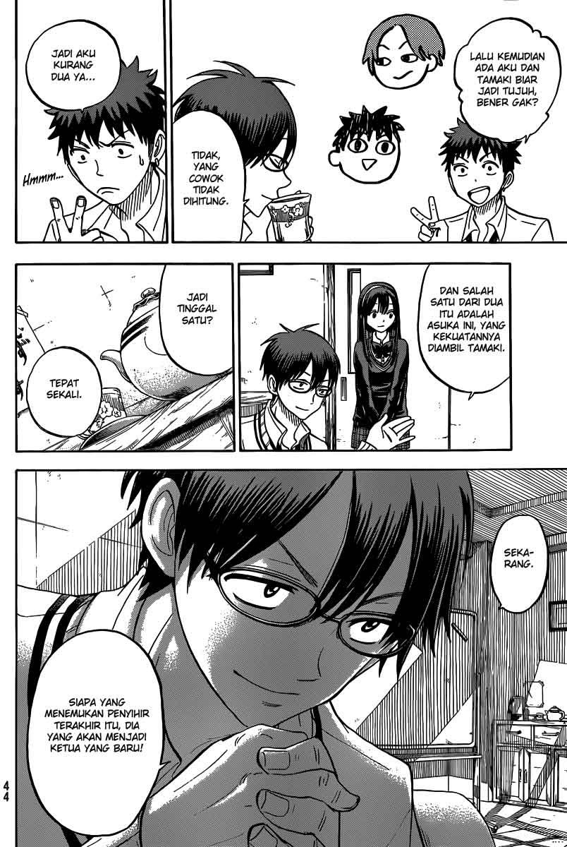 yamada-kun-to-7-nin-no-majo - Chapter: 56