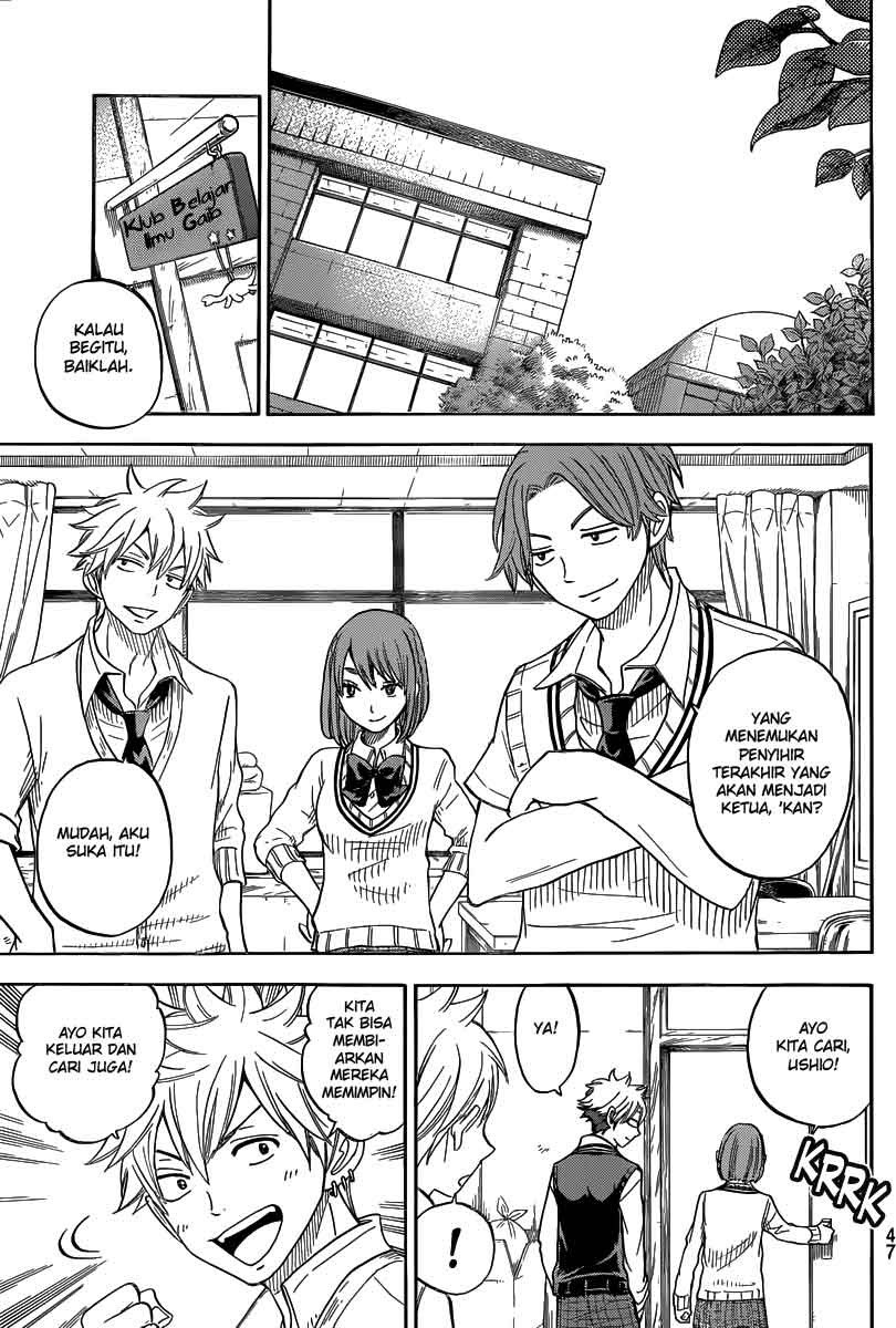 yamada-kun-to-7-nin-no-majo - Chapter: 56