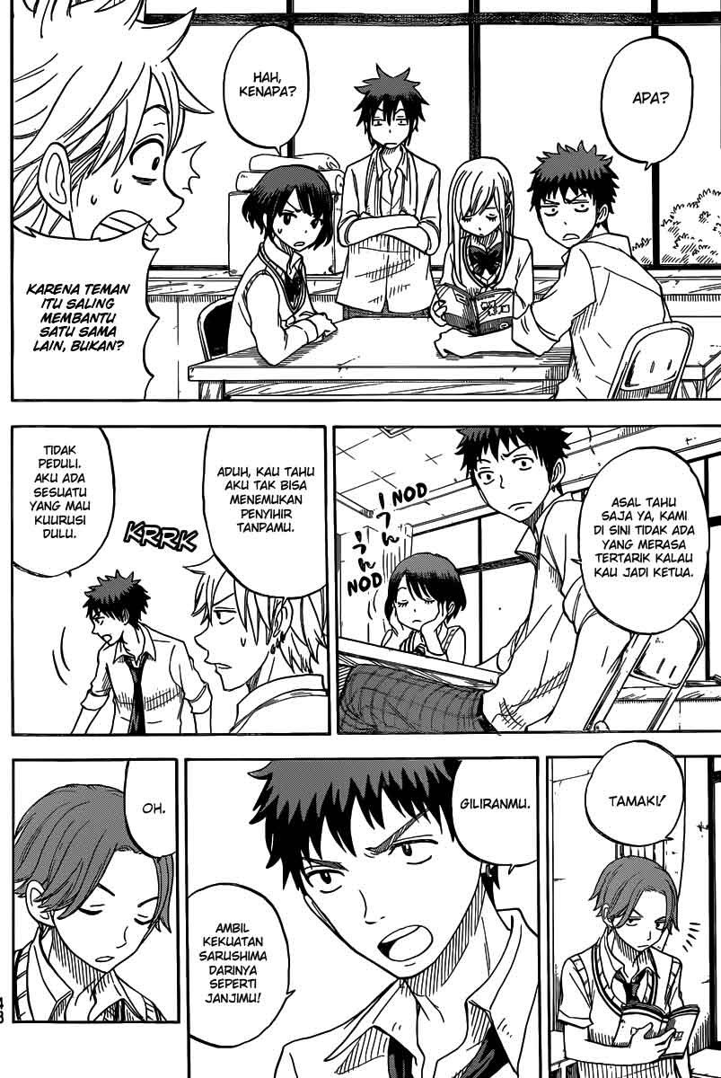 yamada-kun-to-7-nin-no-majo - Chapter: 56