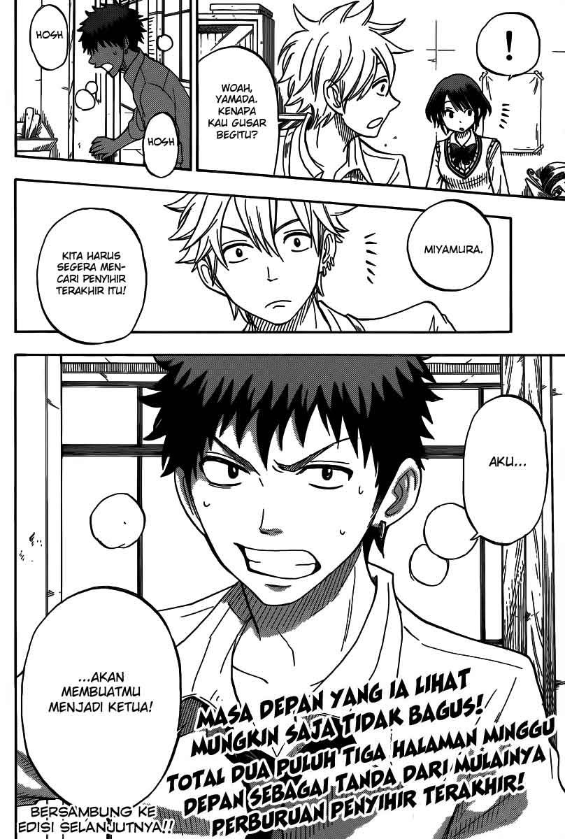 yamada-kun-to-7-nin-no-majo - Chapter: 56