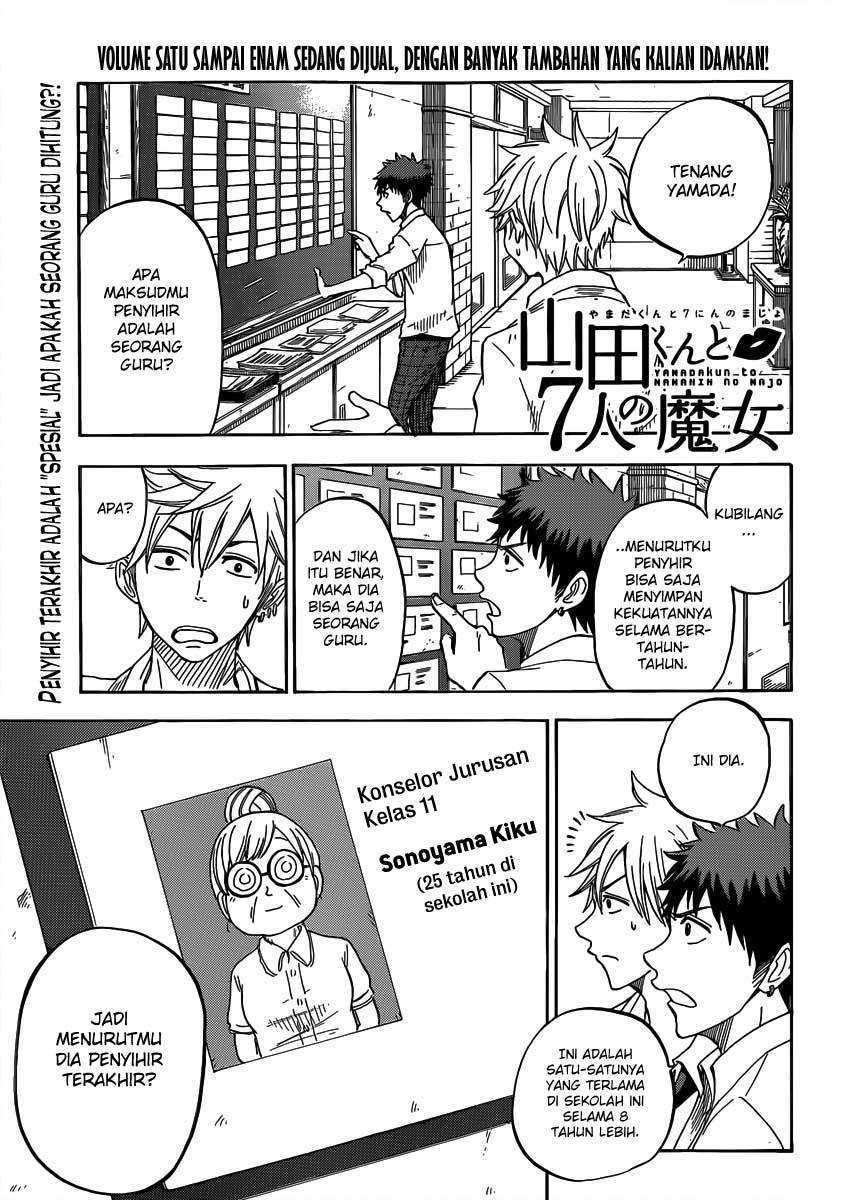 yamada-kun-to-7-nin-no-majo - Chapter: 61