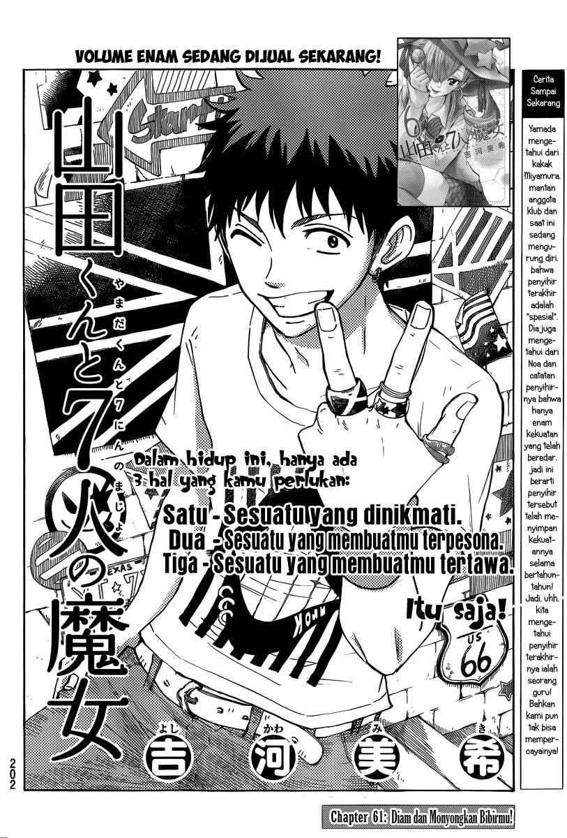 yamada-kun-to-7-nin-no-majo - Chapter: 61