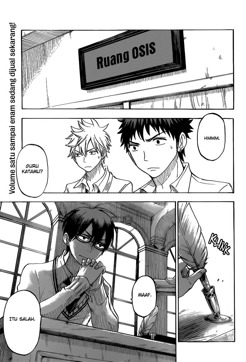 yamada-kun-to-7-nin-no-majo - Chapter: 61