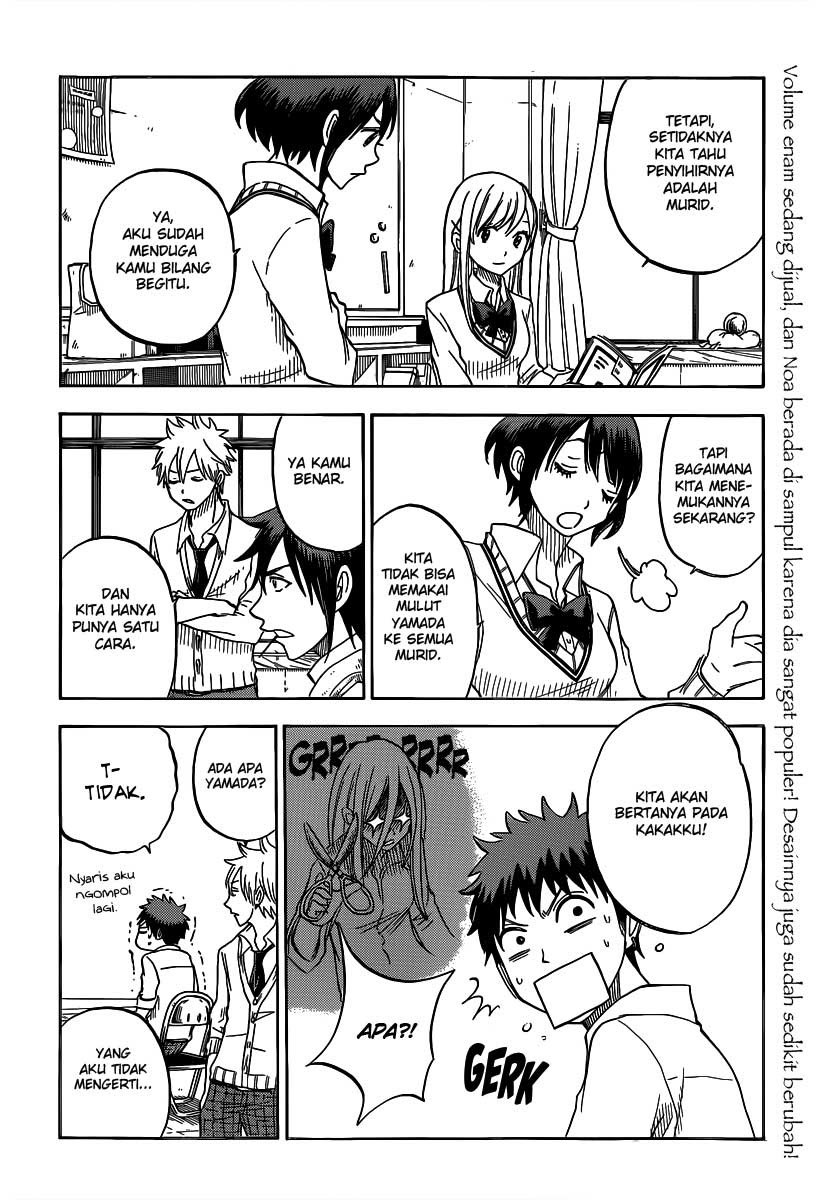 yamada-kun-to-7-nin-no-majo - Chapter: 61