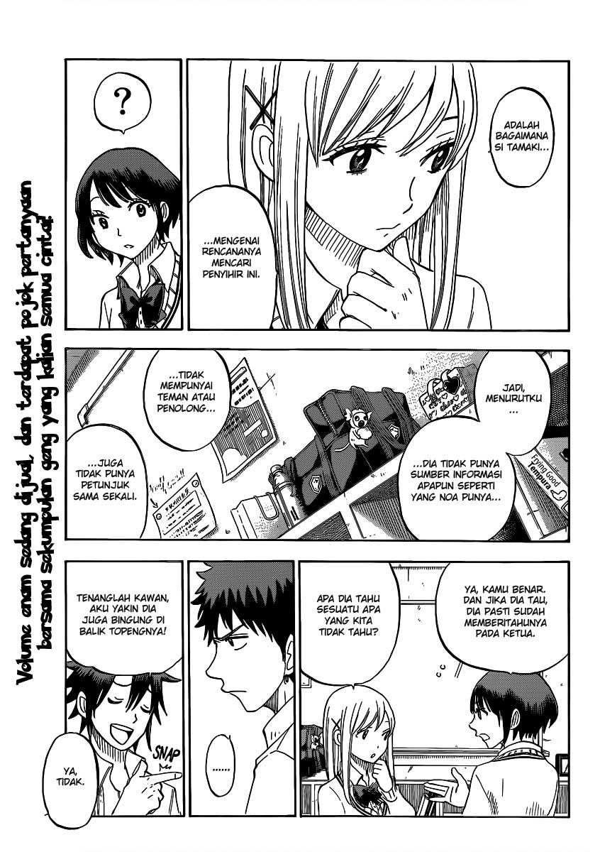 yamada-kun-to-7-nin-no-majo - Chapter: 61