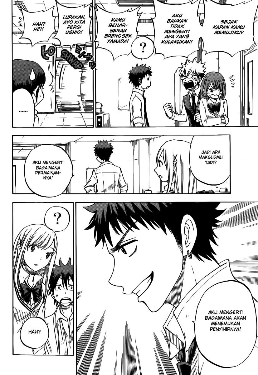 yamada-kun-to-7-nin-no-majo - Chapter: 61