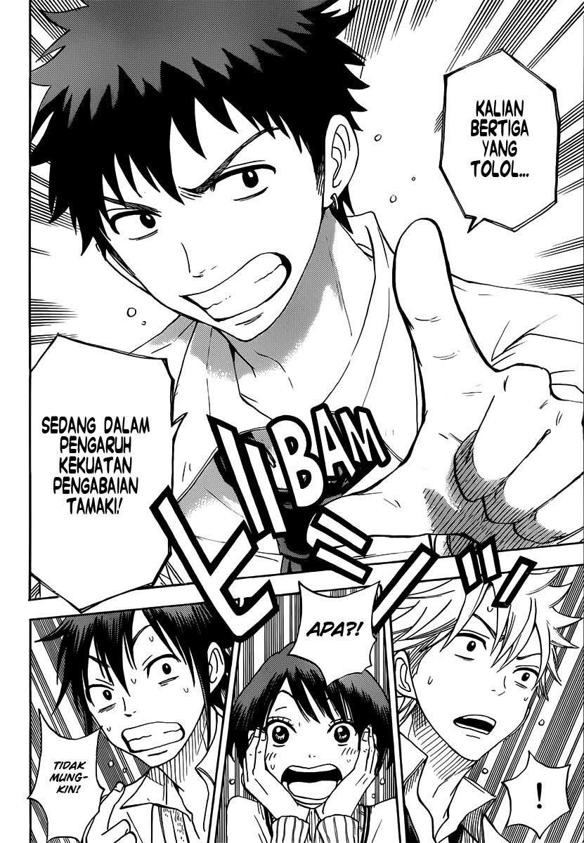 yamada-kun-to-7-nin-no-majo - Chapter: 61