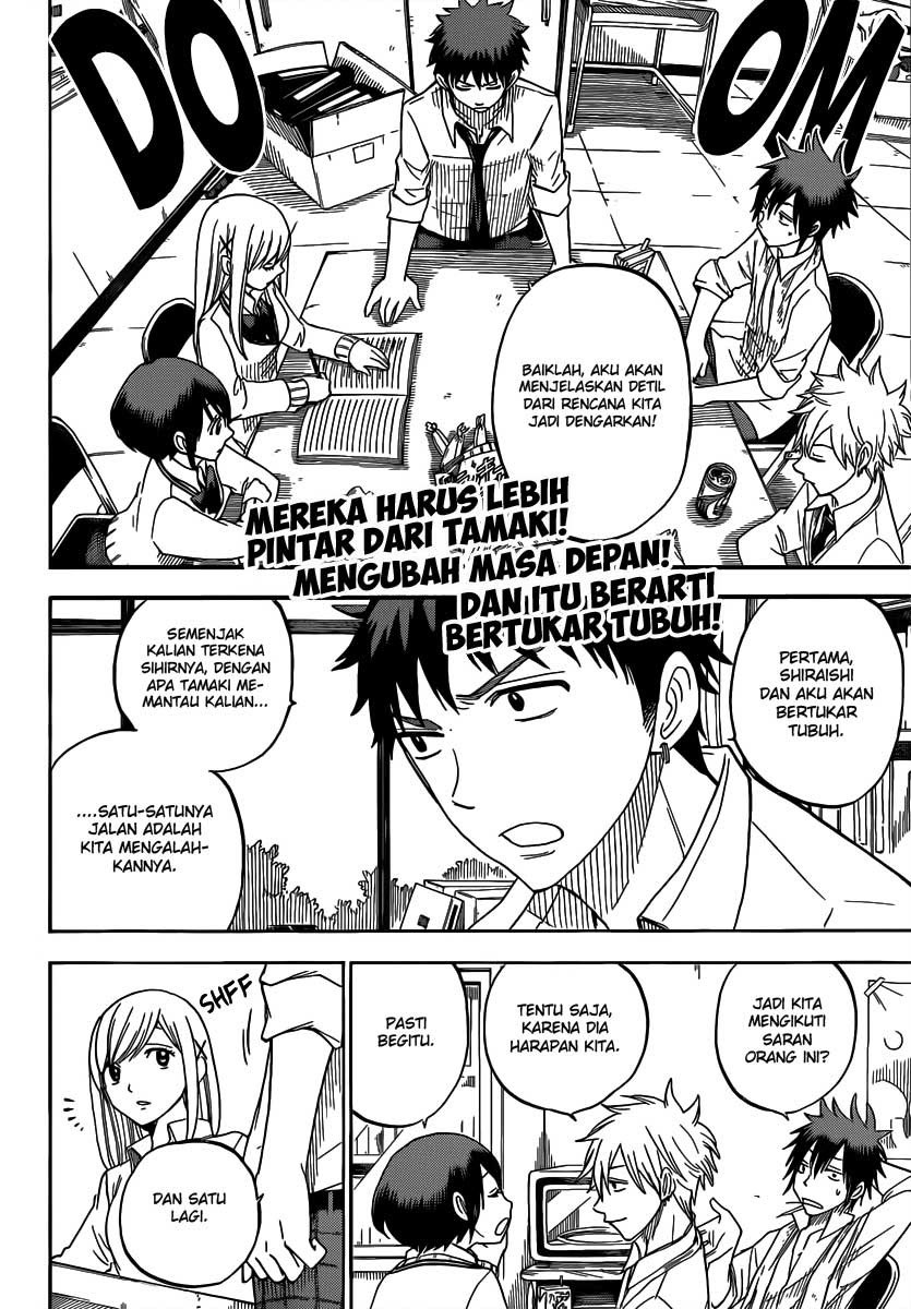 yamada-kun-to-7-nin-no-majo - Chapter: 62